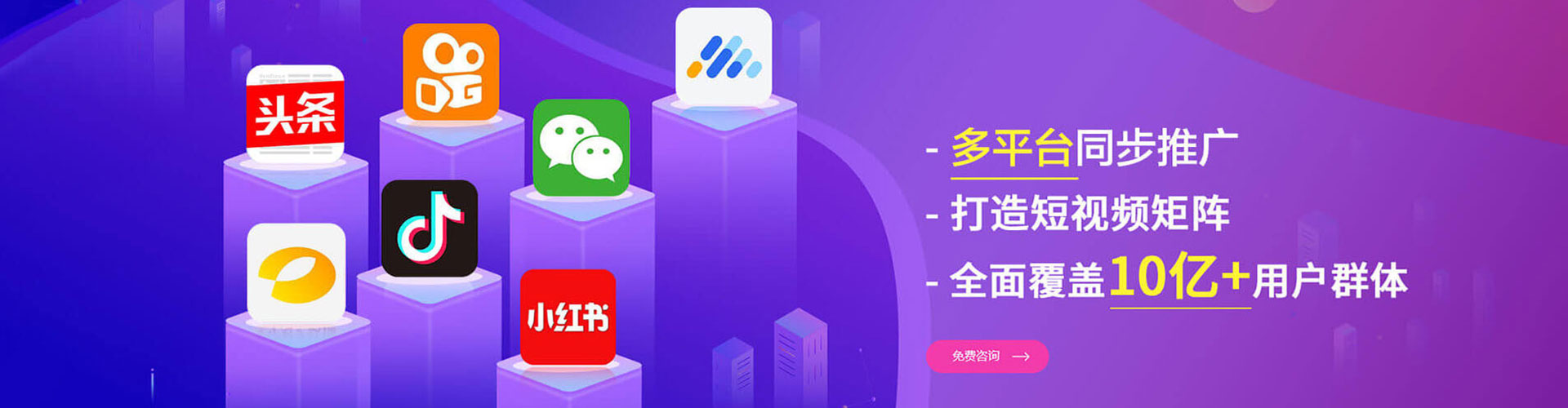 乾安百度网络推广