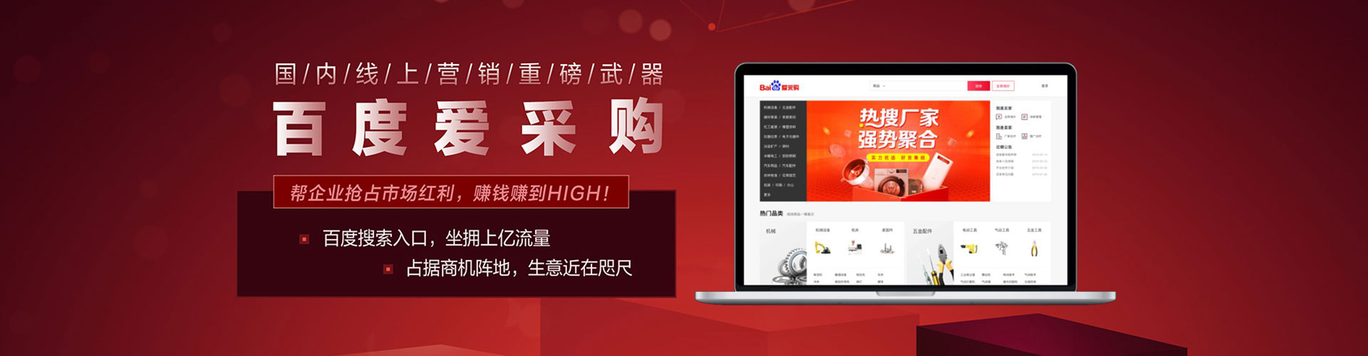 乾安sem优化