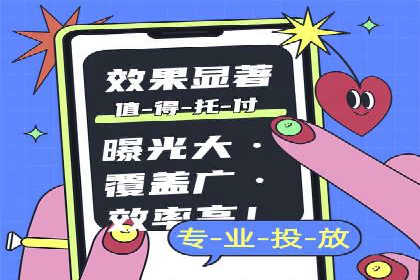 深度解析sem账户托管的策略与执行过程